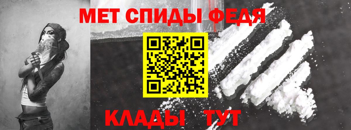 Amphetamine VHQ  Вход с VPN  АМФЕТАМИН  Унеча 