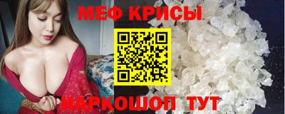 spice Моздок