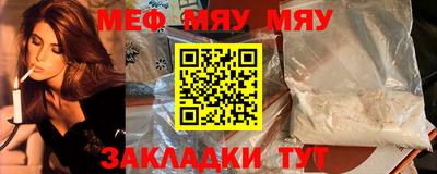 МДМА Наро-Фоминск