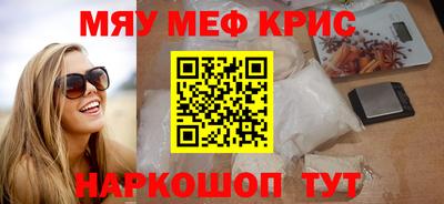 сатива Нальчик