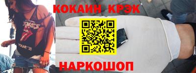 spice Моздок