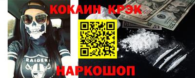 сатива Нальчик
