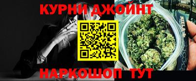 дурь Нарткала