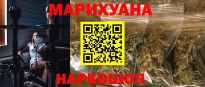 МДМА Наро-Фоминск