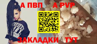 МДМА Наро-Фоминск