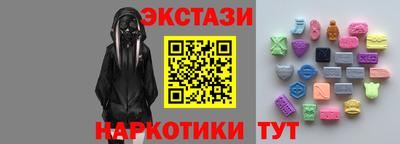 сатива Нальчик