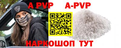 сатива Нальчик