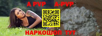 дурь Нарткала