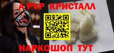 дурь Нарткала