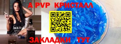 МДМА Наро-Фоминск
