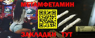 сатива Нальчик
