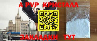 МДМА Наро-Фоминск