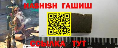 сатива Нальчик