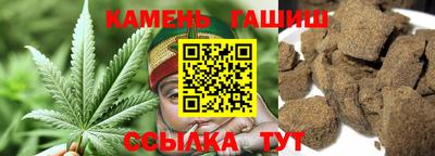 сатива Нальчик