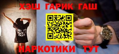 сатива Нальчик