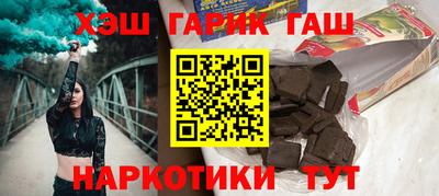 МДМА Наро-Фоминск