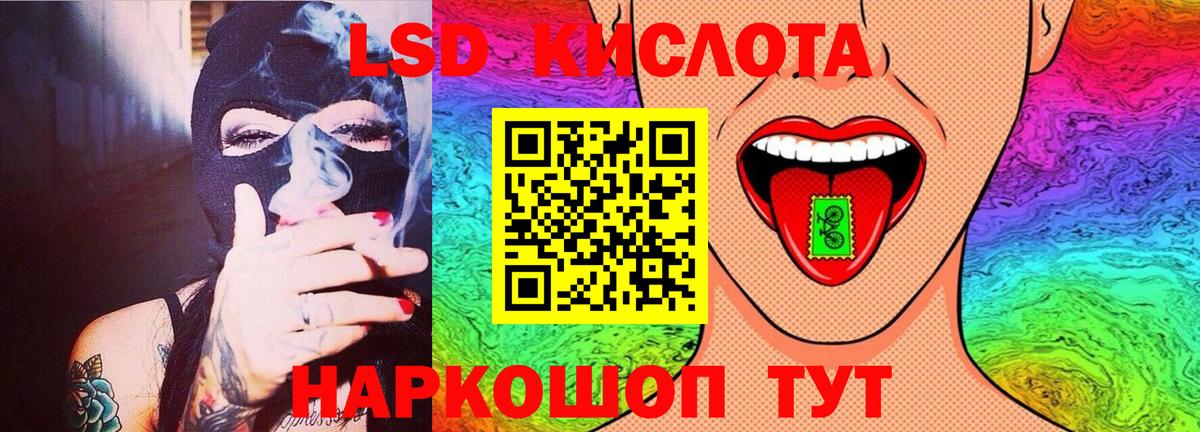 ЛСД экстази ecstasy  ЛСД экстази ecstasy  ЛСД экстази  Унеча  Вход с VPN 