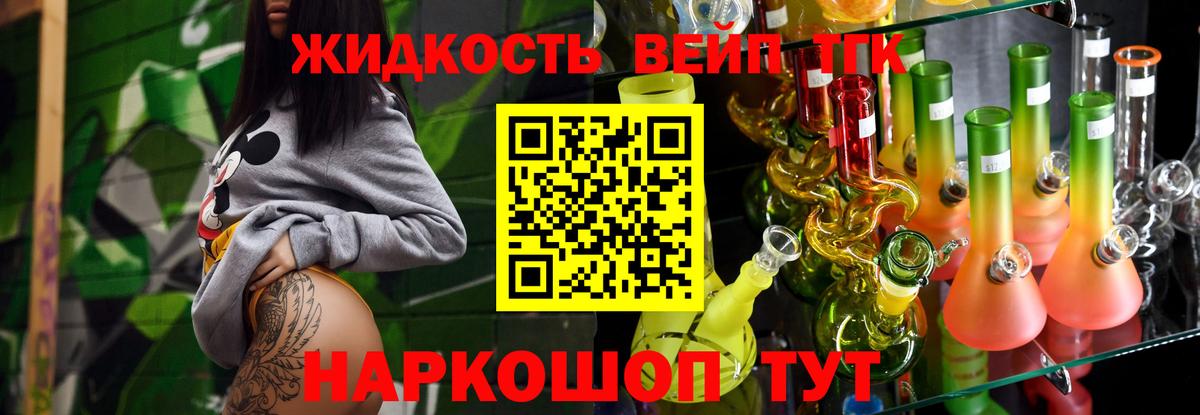 Дистиллят ТГК Wax  Вход с VPN  Унеча  купить наркотики сайты  Дистиллят ТГК Wax 
