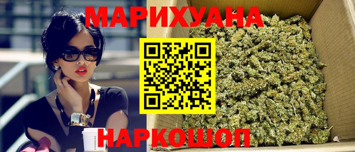 Унеча  Каннабис AK-47  Марихуана марихуана  Канабис конопля  Вход с VPN 